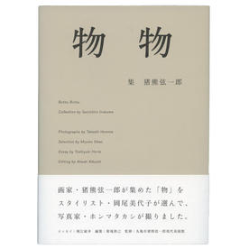 書籍/カタログ|ウェブショップ|MIMOCA 丸亀市猪熊弦一郎現代 書籍/カタログ|ウェブショップ|MIMOCA 丸亀市猪熊弦一郎現代